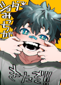 あ
