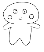 誰かさん