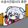 핏짜