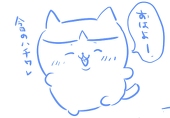 ぱにゅ