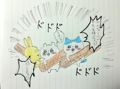 描いたもの置き場