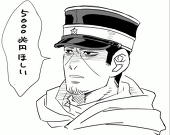 大束旭