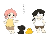 まる