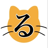 るう