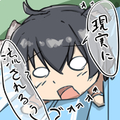 highかぶり