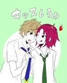 げ