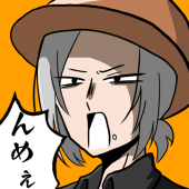 皇(みかど)