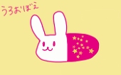 りゃいみゅぎ