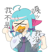 宇良あか