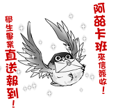 彌