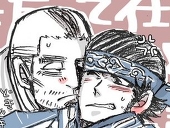 adumi