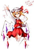 恋芭れん