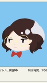 なの