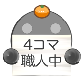 くろろ