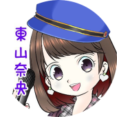 きりま