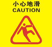 扶夙