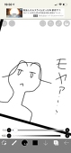 そぁや