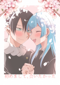 めし
