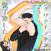 えびね