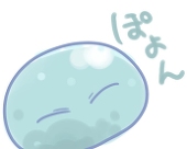 よう