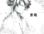 Imao_Akuma