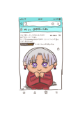 びト