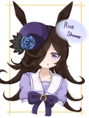 べる