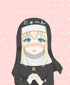 み〜にゃん