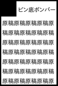 月桂樹