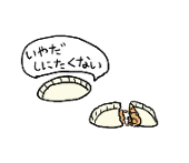 レモン