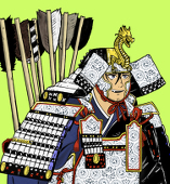 重藤小藤太