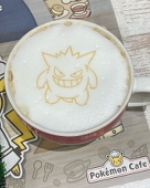 Hayama