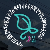 MikuLarge