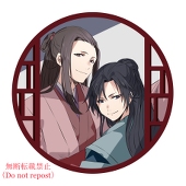 緋