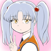 ROH-NIN