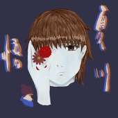 浅葱