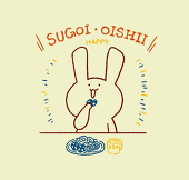 まめのっぽの