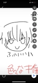な