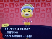 헤헷