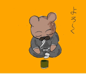 ネコック