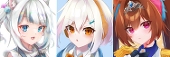 アイガミ