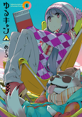 【ま江】PRIOR