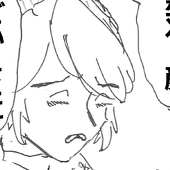 ねぇ