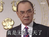 稻公小秘