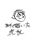 S.