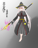 葬魂无心