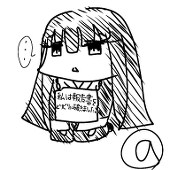 ﾋﾂｼﾞｻﾝ