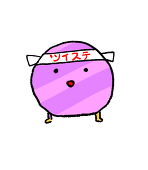 ひざうら