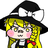 유마리