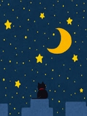 煌星